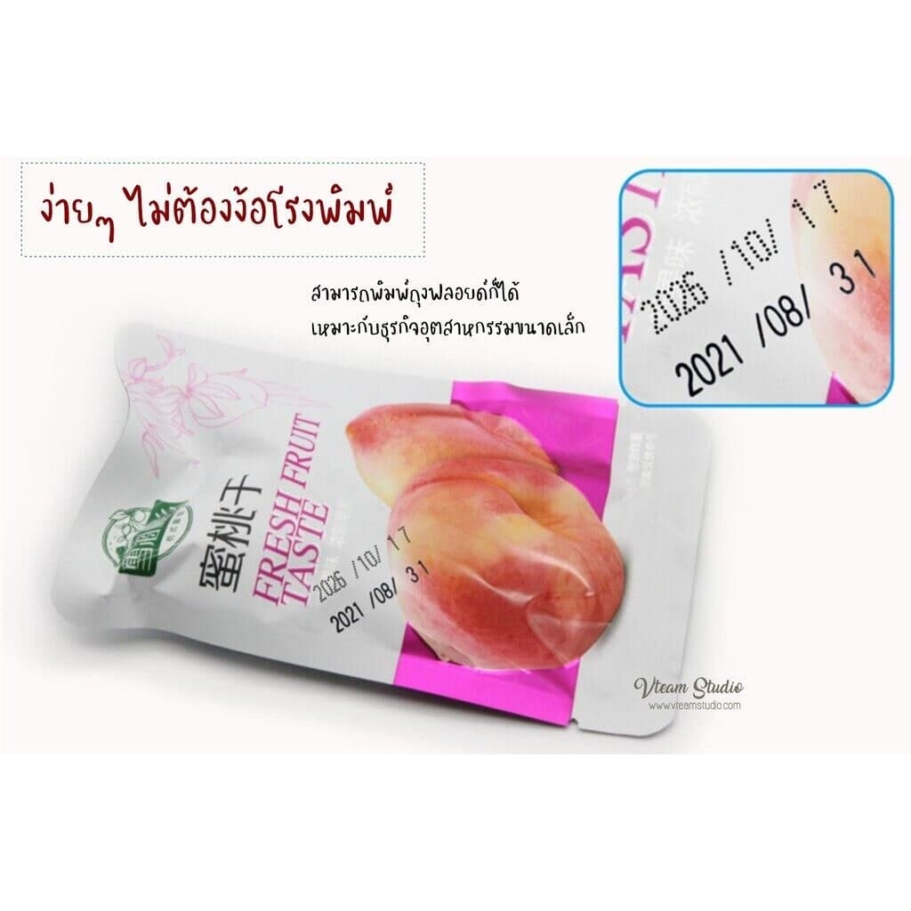 MR หมึกแห้งไว หมึกกันน้ำ หมึกปั๊มวันผลิต/วันหมดอายุ สำหรับวัสดุผิวมัน แก้ว พลาสติก ฟลอยด์ ฉลากสินค้า รูปที่ 5