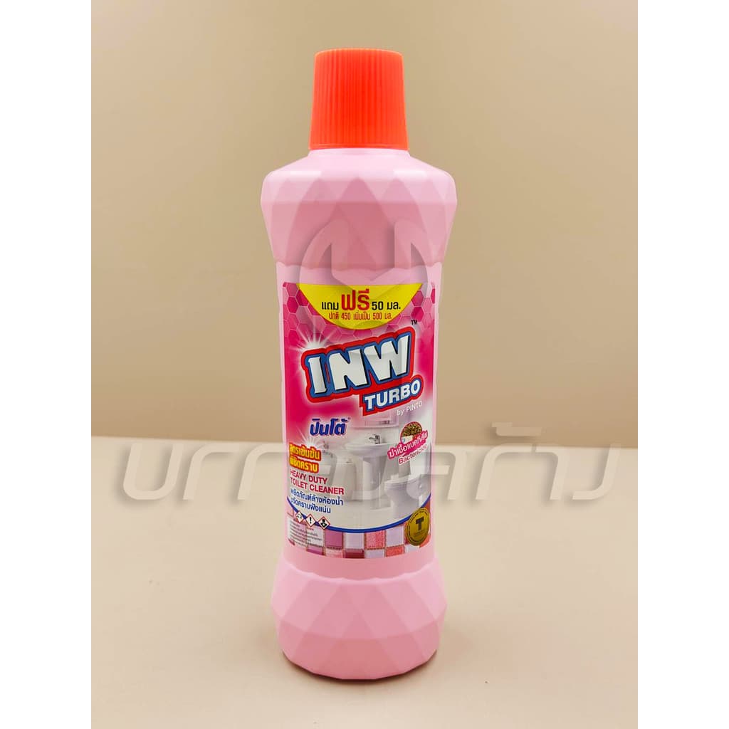 Pinto น้ำยาล้างห้องน้ำ แถมฟรี 50 มล. เป็น 500 มิล ผลิตภัณฑ์ล้างห้องน้ำ INW Turbo ขจัดคราบฝังแน่น รูปที่ 5