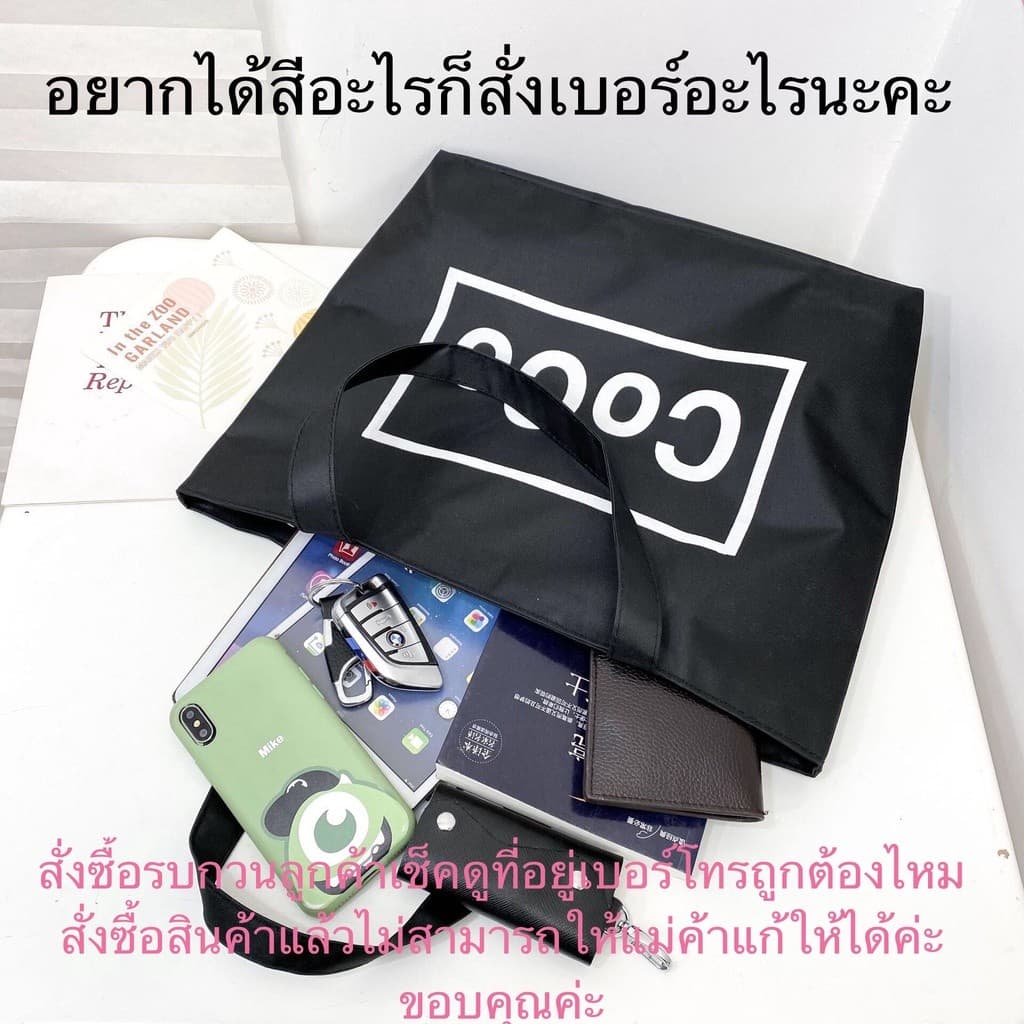 V-shop2 กระเป๋าผ้าแฟชั่น ขนาดใหญ่ ลายน่ารัก มีซิป แบบถือสะพายไหล่กระเป๋าผ้า TOTE สไตล์ญี่ปุ่น รูปที่ 5