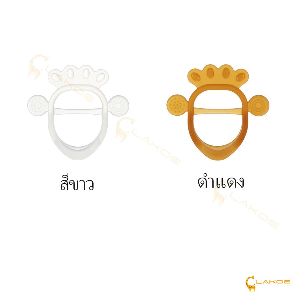 LAKOE ซิลิโคน ยางกัดเด็ก ยางกัดมีสายคล้องมือ ความปลอดภัยของวัสดุ รูปที่ 9