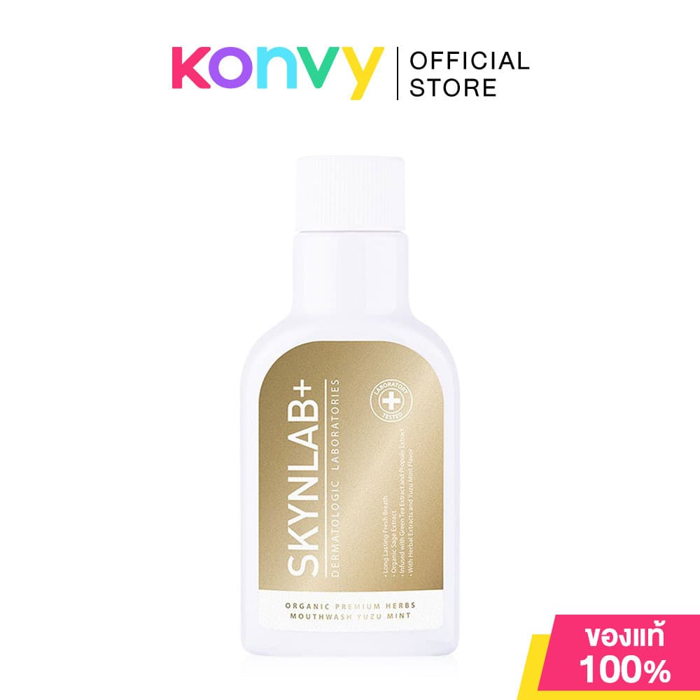 Skynlab Premium Fresh Mint Mouthwash 100ml สกินแล็บ น้ำยาบ้วนปาก. รูปที่ 2