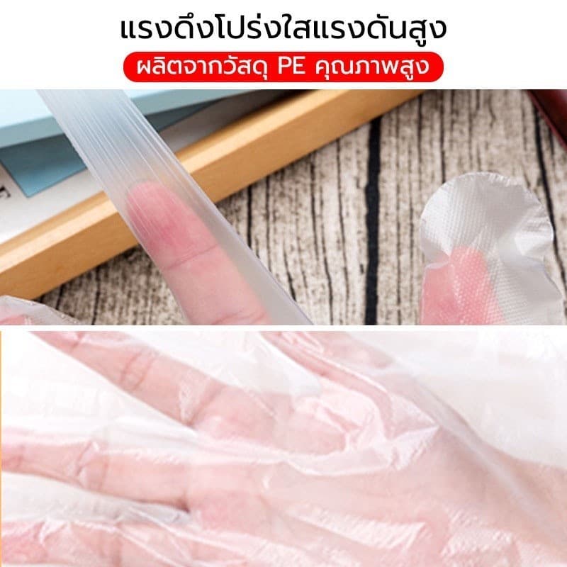 ถุงมือพลาสติกใช้แล้วทิ้ง ถุงมือพลาสติกใส 100ชิ้น กันน้ํา กันน้ํามัน สําหรับร้านอาหาร บ้าน จัดเลี้ยง รูปที่ 8