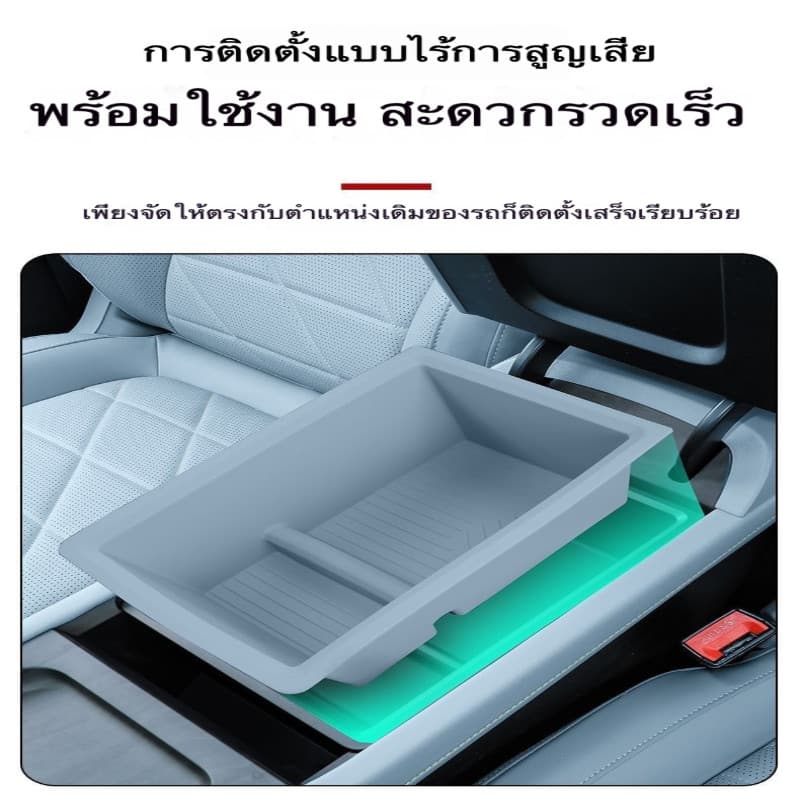 Deepal S05 ซิลิโคน กล่องเก็บของกลางคอนโซล ใส่แก้วน้ำสีส้ม แผ่นรองแก้วชาร์จไร้สาย ของแต่งรถยนต รูปที่ 6