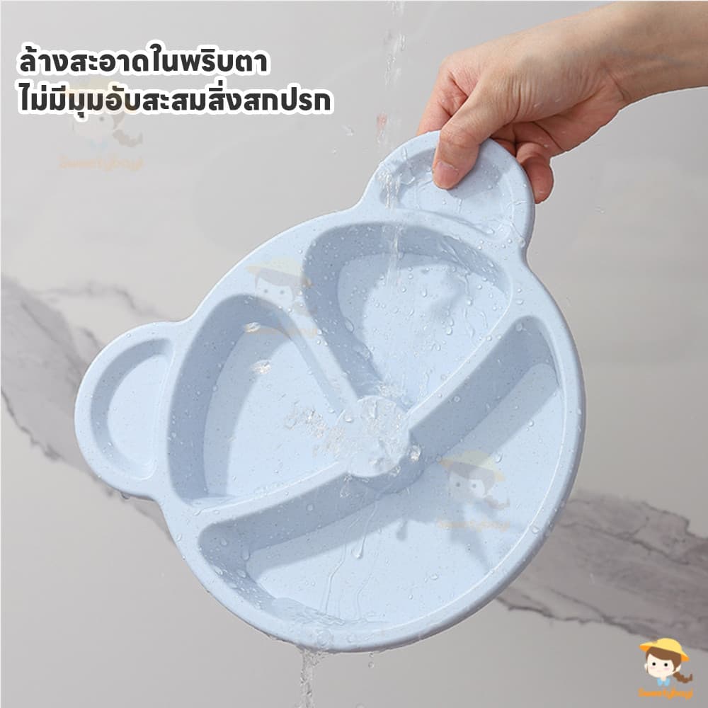 SWEETYBAYI ถาดอาหารเด็ก Food Grade จานหลุมเด็กปลอดภัยต่อสารพิษ จานข้าวสีสันสดใสถูกใจ จานอาหารเด็กฟางข้าวสาลี รูปที่ 9