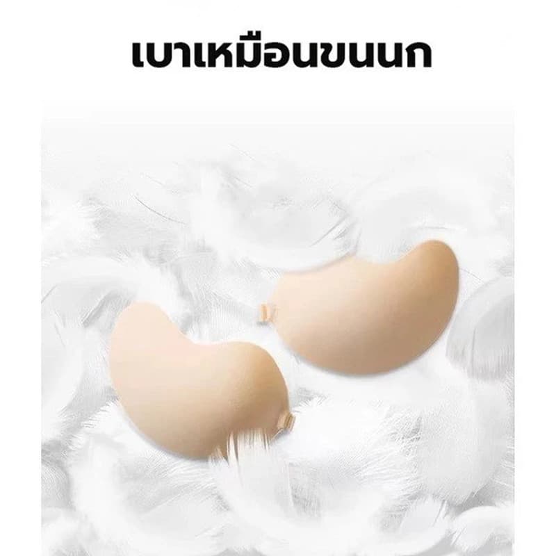 บราปีกนก กันเหงื่อ ซิลิโคนเหนียว สินค้า 1-2 วันส่งถึงมือแน่นอน ลดราคาเอาใจลูกค้าใหม่ รูปที่ 4