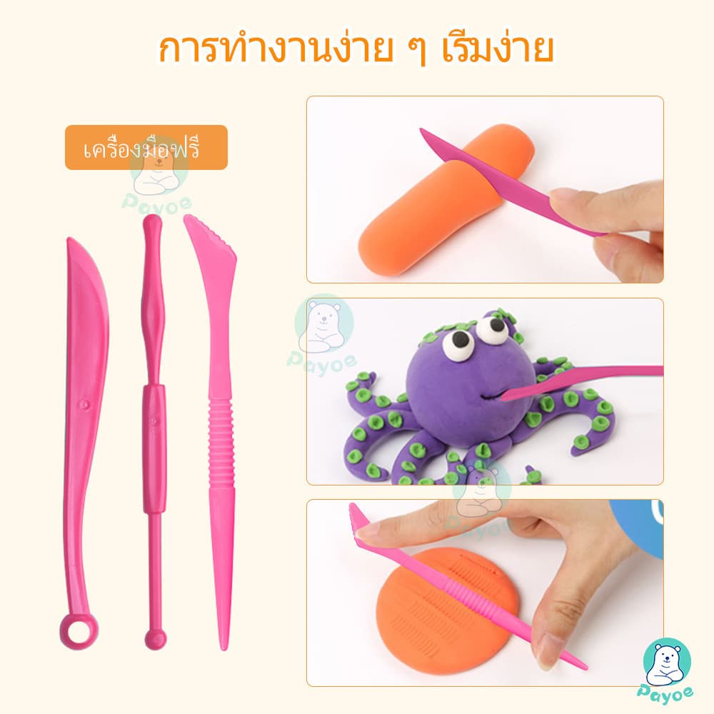 PAYOE diy ดินน้ำมัน ดินเบา ดินเบา 12/24/36 สี ดินเบาเกาหลี ของเล่นเด็ก แฮนด์เมด ปลอดสารพิษ ดินน้ํามันสําหรับเด็ก รูปที่ 8