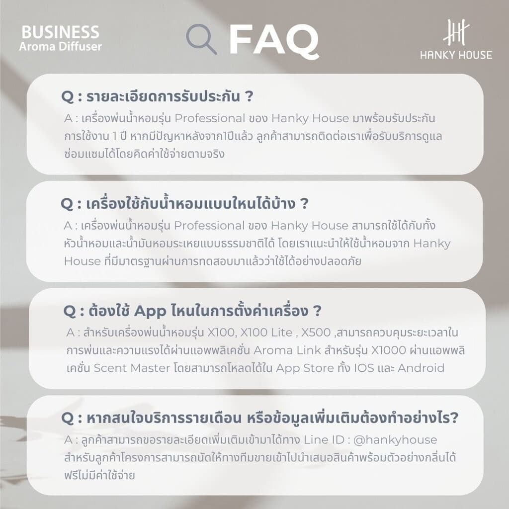 Hanky House เครื่องพ่นน้ำหอม สำหรับโรงแรม ล็อบบี้ X1000 ไม่ใช้น้ำ ควบคุมผ่านมือถือ Professional Scent Diffuser X1000 รูปที่ 8