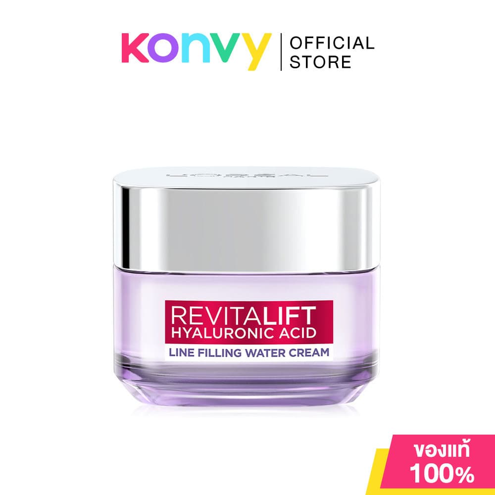 Loreal Paris Revitalift Hyaluronic Acid ลอรีอัล ปารีส ครีมบำรุงผิว 15ml รูปที่ 1