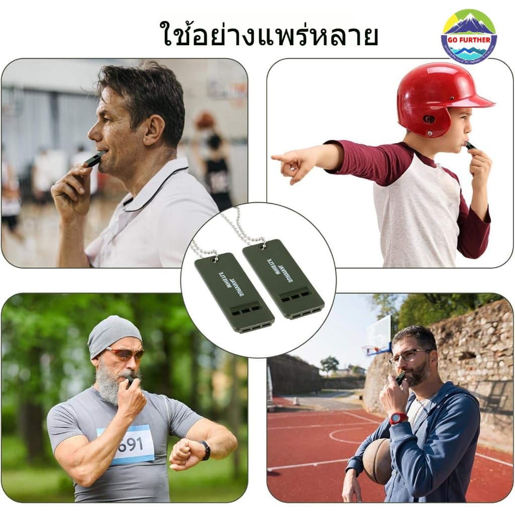 จากกรุงเทพฯ นกหวีด สามโทน น้ำหนักเบา 8.5g สำหรับเอาตัวรอด การช่วยเหลือ น้ำท่วม ฉุกเฉิน แผ่นดินไหว Hiking Outdoor Whistle Emergency Essential รูปที่ 4
