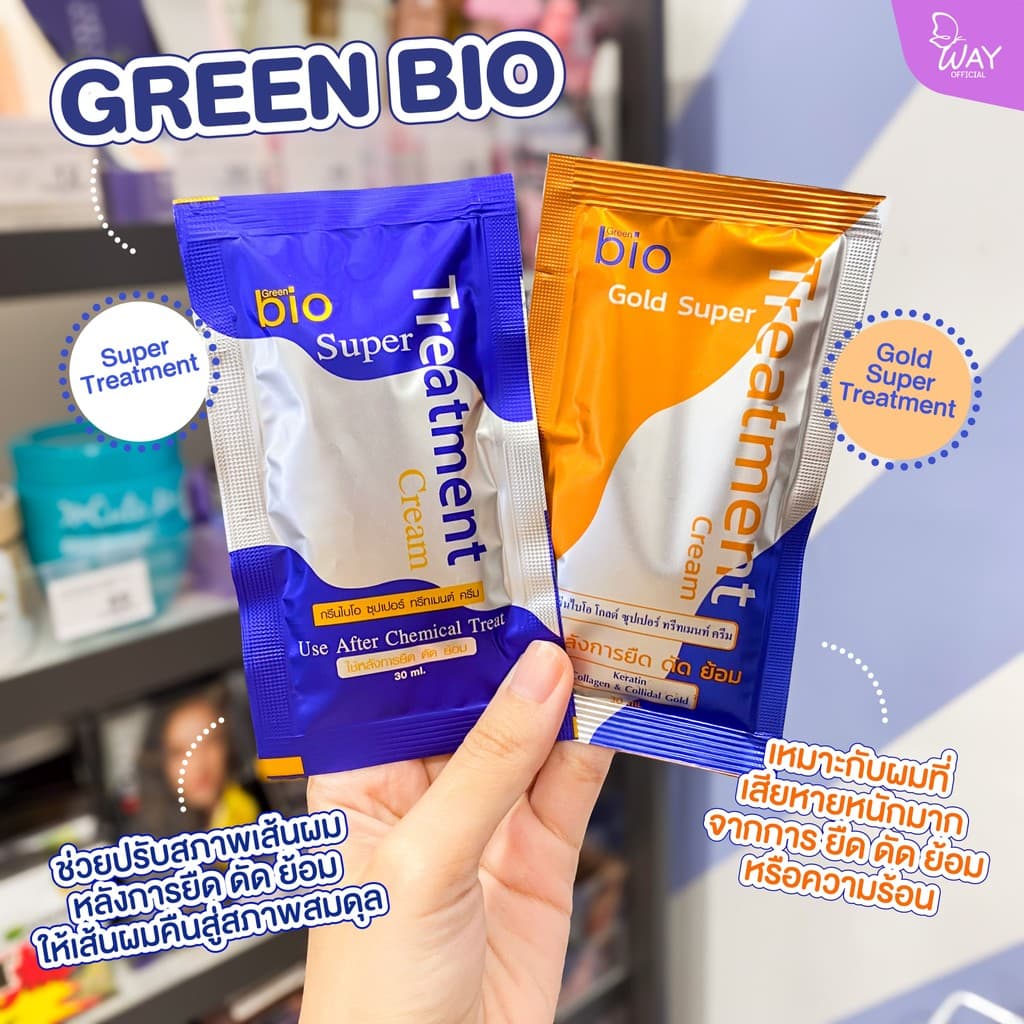 กรีน ไบโอ/ เอราเคิล/ มาร์ติน่า แฮร์ ทรีทเมนต์ 30ml Green Bio/ Elracle/ Martina Bio Hair Treatment 30ml รูปที่ 2