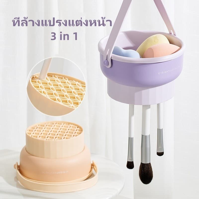 Featured เครื่องทำความสะอาดแปรงแต่งหน้าซิลิโคน 3-in-1 เครื่องมือทำความสะอาดแปรงแต่งหน้า สะดวก ใช้งานง่าย รูปที่ 2