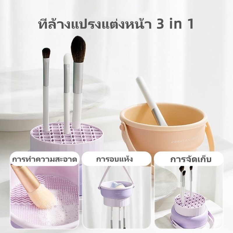 Featured เครื่องทำความสะอาดแปรงแต่งหน้าซิลิโคน 3-in-1 เครื่องมือทำความสะอาดแปรงแต่งหน้า สะดวก ใช้งานง่าย รูปที่ 4