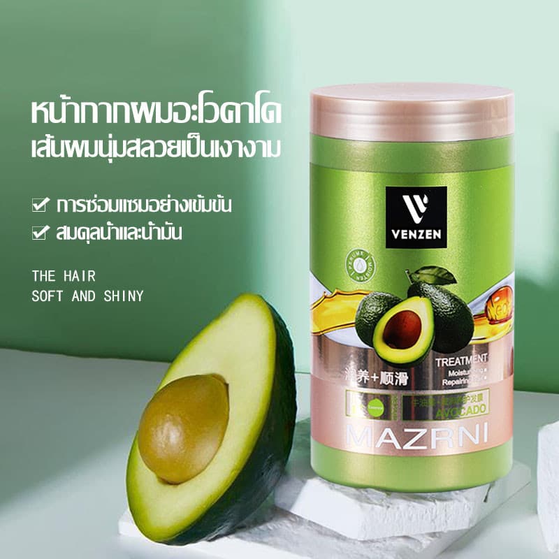 โวคาโด้ครีมหมักผม 1000ML ครีมยืดเคราติน เคราตินอะ MAZRNI avocado Conditioner ซ่อมแซมผมระดับซาลอน ไม่ต้องอบไอน้ำ รูปที่ 8