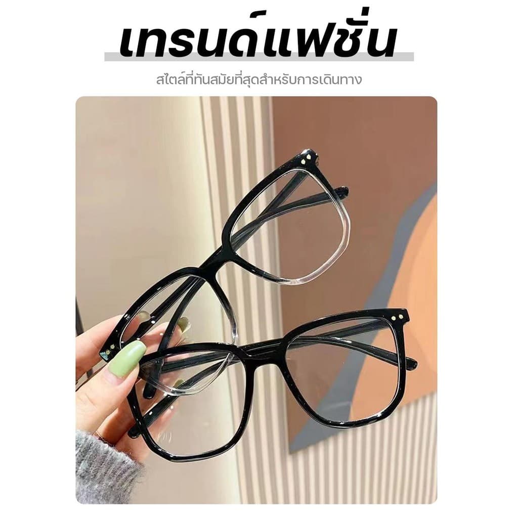 สายตายาว แว่นสายตาสั้น เลนส์ออโต้ ออกแดดเปลี่ยนสี แว่นตาไร้กรอบ UV400 แว่นกรองแสง ผญ กันUV99% ออโต้กรองแสง เลนส์ปรับแสง รูปที่ 9