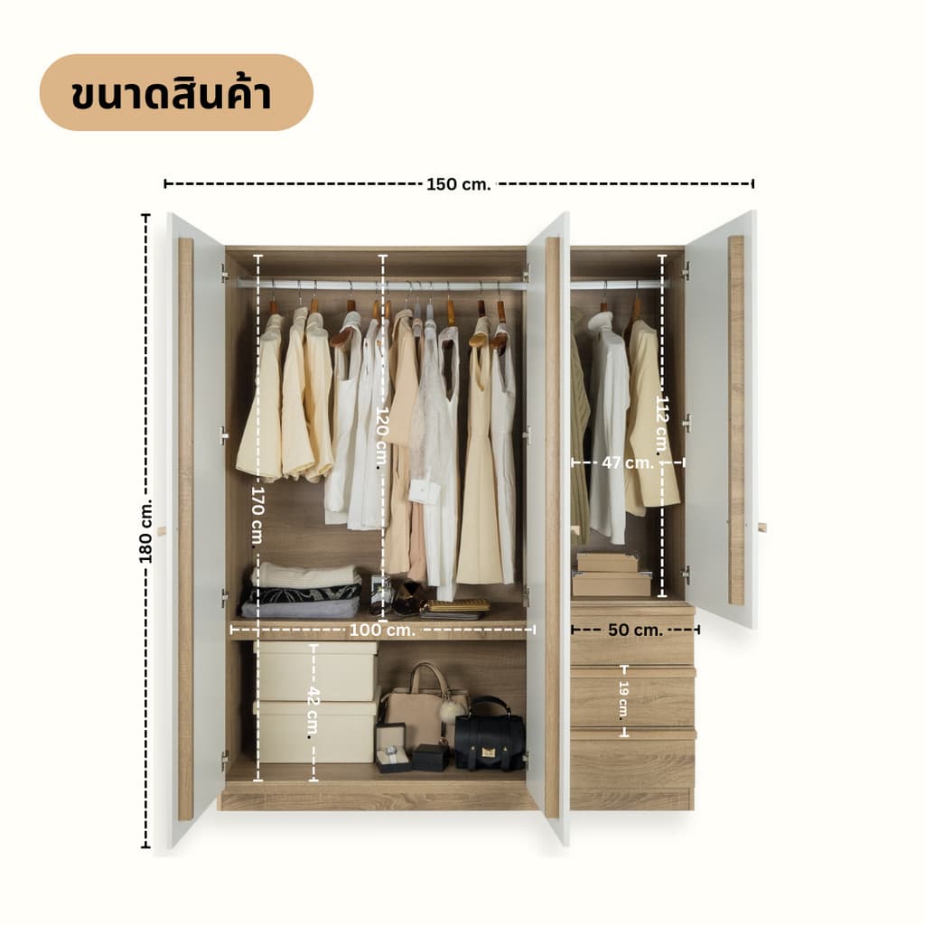 SB Design Square ตู้เสื้อผ้าบานเปิด 150 ซม. รุ่น Hanz สีไม้อ่อน แบรนด์ KONCEPT FURNITURE รูปที่ 3