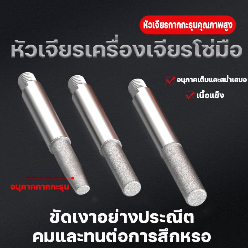 เครื่องลับโซ่เลื่อยยนต์ ตะไบแทงโซ่ ลับใบเลื่อย เครื่องลับคมเลื่อยโซ่ไฟฟ้า ชุดลับคมเลื่อยโซ่ รูปที่ 6