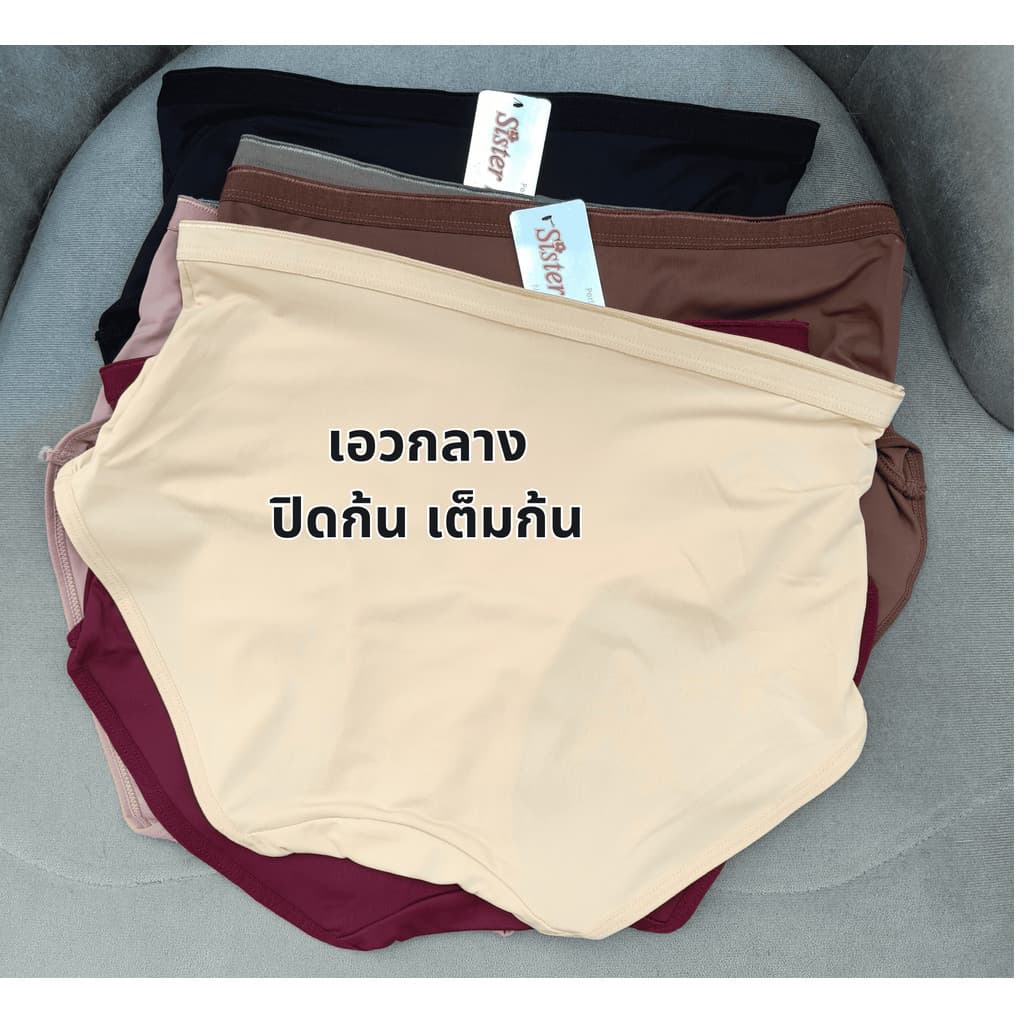 MN - PP 5662 ผ้ามัน นิ่ม ลื่น กางเกงใน Sister hood กางเกงชั้นใน ไซส์ใหญ่ รูปที่ 9