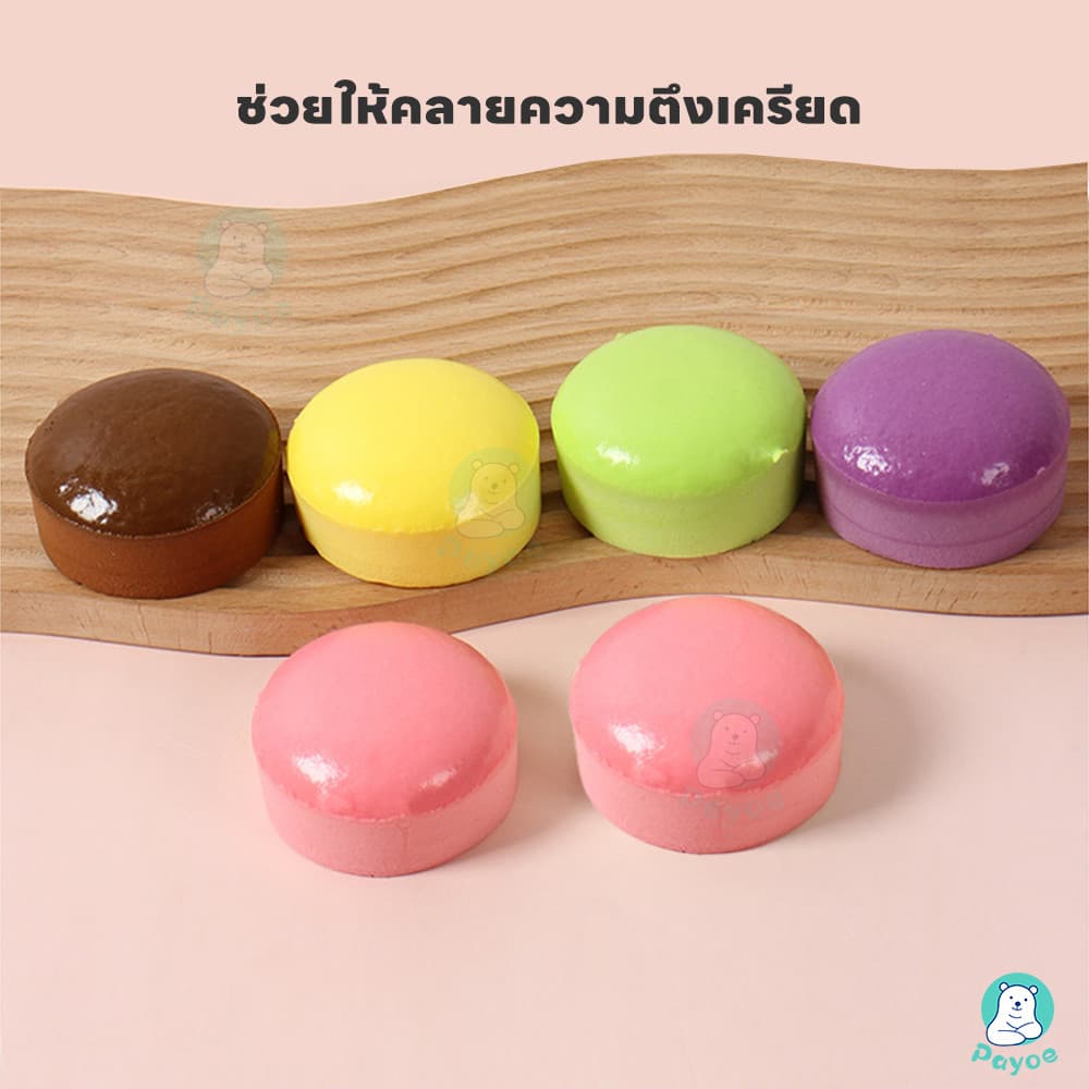 PAYOE สกุชชี่ ของเล่นบีบนุ่มสามารถช่วยปลดปล่อยความกดดันของเด็ก ๆ ของเล่นของขวัญสำหรับเด็ก รูปที่ 2