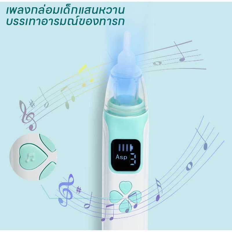 เครื่องดูดน้ำมูก เครื่องดูดน้ำมูกเด็ก อัตโนมัติ แบบใช้ไฟฟ้า 3 หัว แรงดูด 5 เกียร์ รูปที่ 7