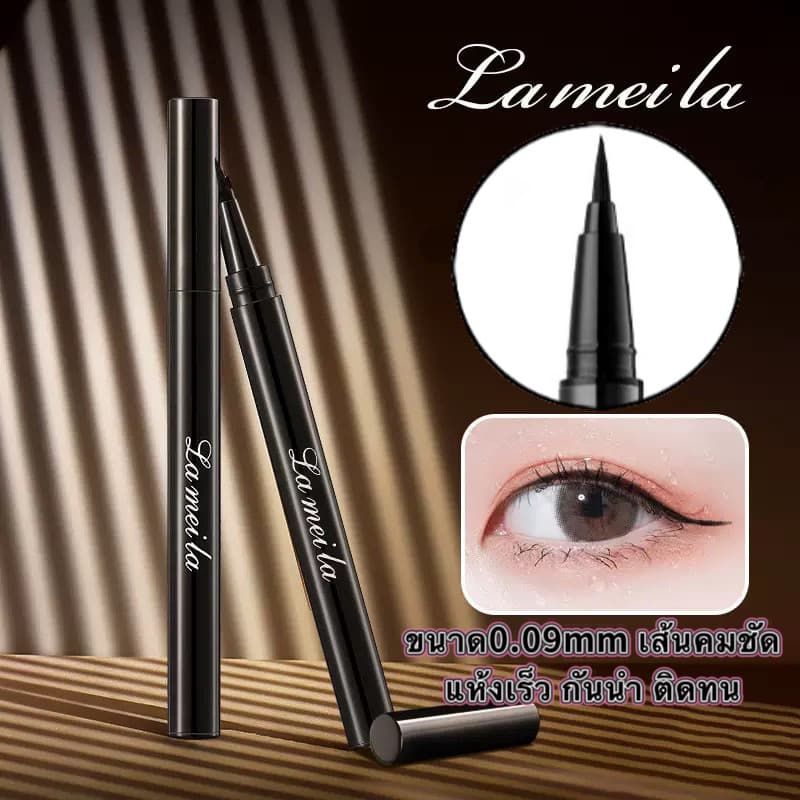 HIH-shop: อายไลเนอร์แบบปากกา มี 2 สี:สีดํา สีน้ำตาล กันน้ำ ติดทนนาน E950 กันน้ำเหงื่อแห้งเร็วอายไลเนอร์ติดทนนาน รูปที่ 1