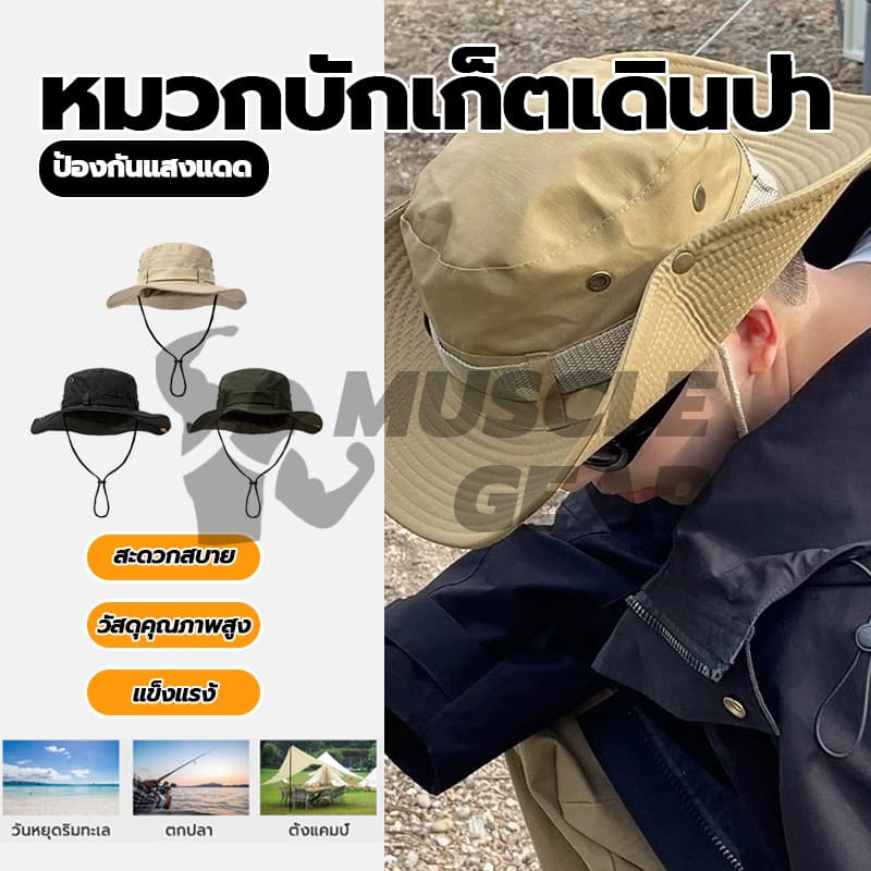 หมวกบักเก็ตเดินป่า หมวกกันแดด หมวกเดินป่า มีสายคล้องคอ ใช้ได้กับการปีนเขาที่ตั้งแคมป์ รูปที่ 2