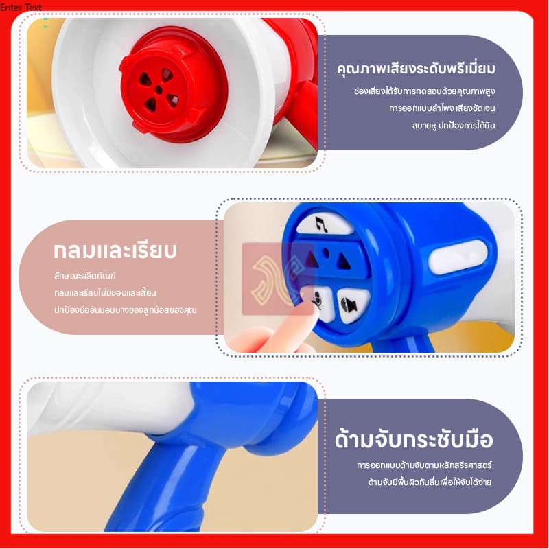 สุดฮิต miniโทรโข่ง โทรโข่งอัดเสียง มินิโทรโข่ง ลำโพงขนาดเล็ก อัดเสียงตามที่เราพูดได้ พวงกุญเเจลำโพงมินิน่ารัก รูปที่ 3