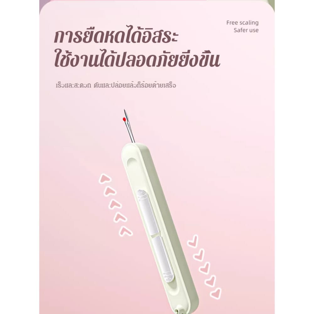 ที่สนเข็มถอดด้ายแบบ2ใน1 รุ่นใหม่ เครื่องถอนเข็มและด้ายสองในหนึ่งเดียวในครัวเรือน เครื่องมือพิเศษสําหรับช่างด้ายมัลติฟังก์ชั่น รูปที่ 6