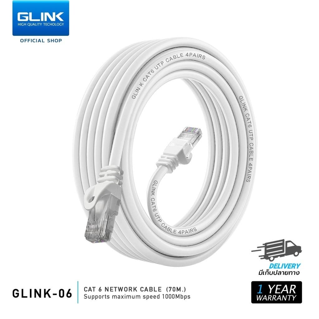 ส่งด่วน GLINK สายแลน LAN CAT6 สายสำเร็จ Gigabit 1000M UTP Cable 2/3/5/10/15/20เมตร รูปที่ 7