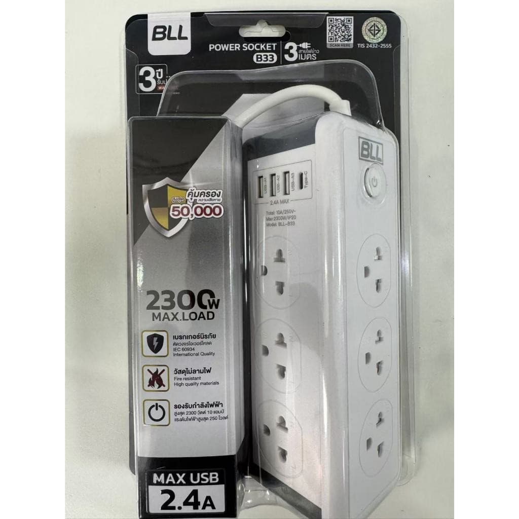 BLL รุ่น B33 Plug ปลั๊กไฟคอนโด 2300W 6ช่องเสียบ 1สวิตซ์ 3ช่องUSB 1ช่องType-C ยาว 3เมตร รูปที่ 8