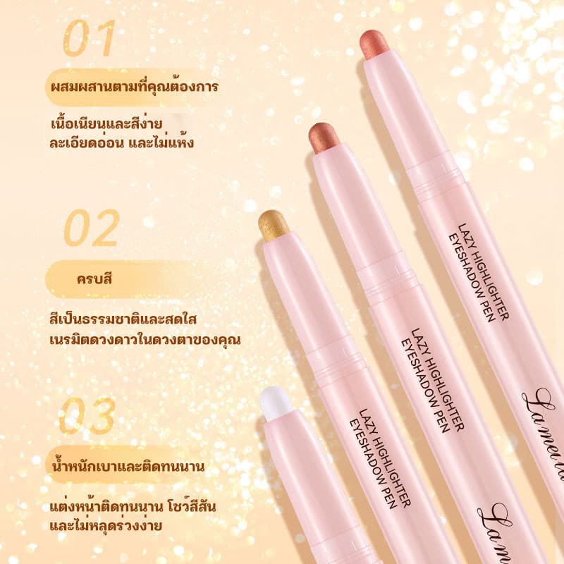 YTLปากกาเขียนขอบตา ไฮไลท์ดวงตาแบบดินสอ เนื้อเนียนนุ่ม กันน้ำ กันเหงื่อ ติดทนยาวนาน ดินสออายแชโดว์ทาตาแบบหมุน ดอลลี่อาย รูปที่ 3