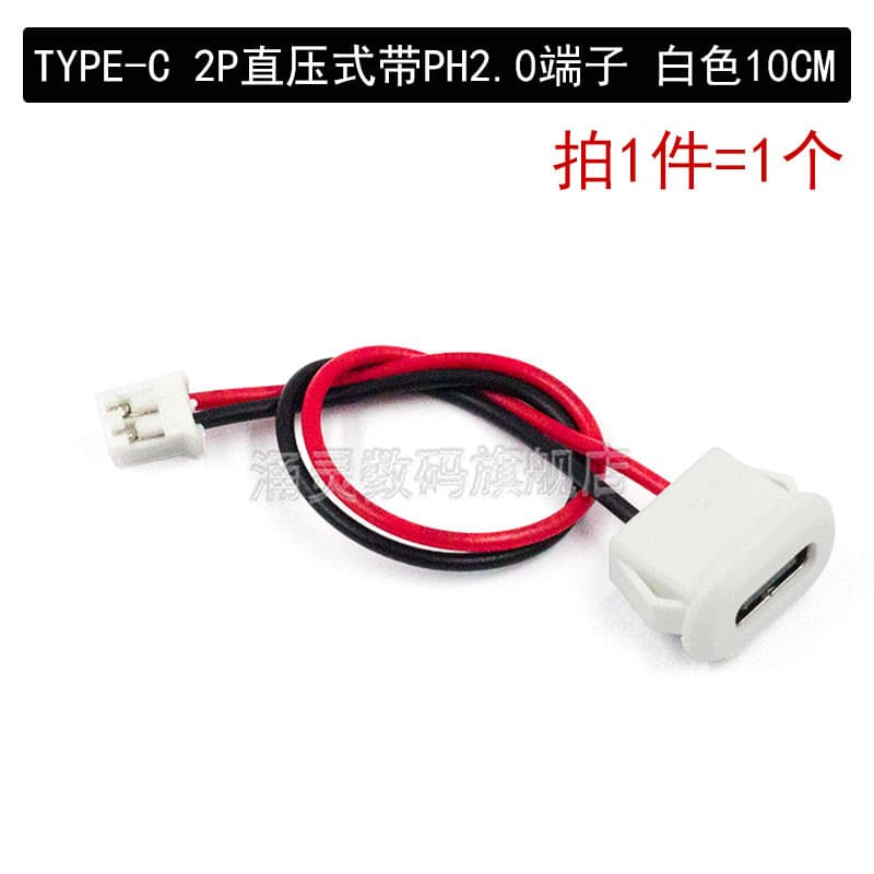 Type-c หญิงที่นั่ง 2P กาวฉีดโดยตรงความดันโคมไฟตั้งโต๊ะ typec พอร์ตชาร์จรถยนต์ไฟฟ้าขั้วต่อ usb รถยนต์ รูปที่ 7