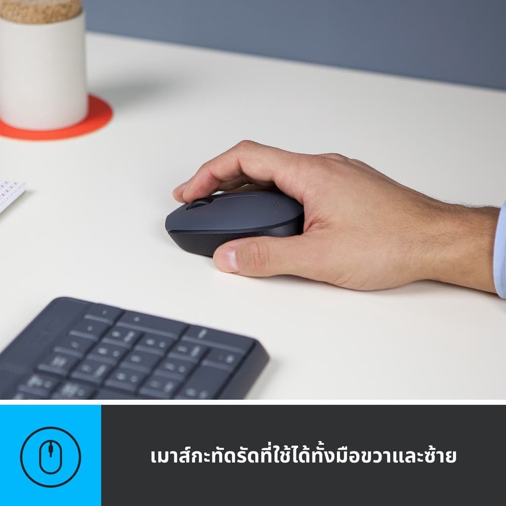 LOGITECH MK235 COMBO WIRELESS MOUSE & KEYBOARD เมาส์ คีย์บอร์ด ไร้สาย คีย์ TH/EN รูปที่ 3