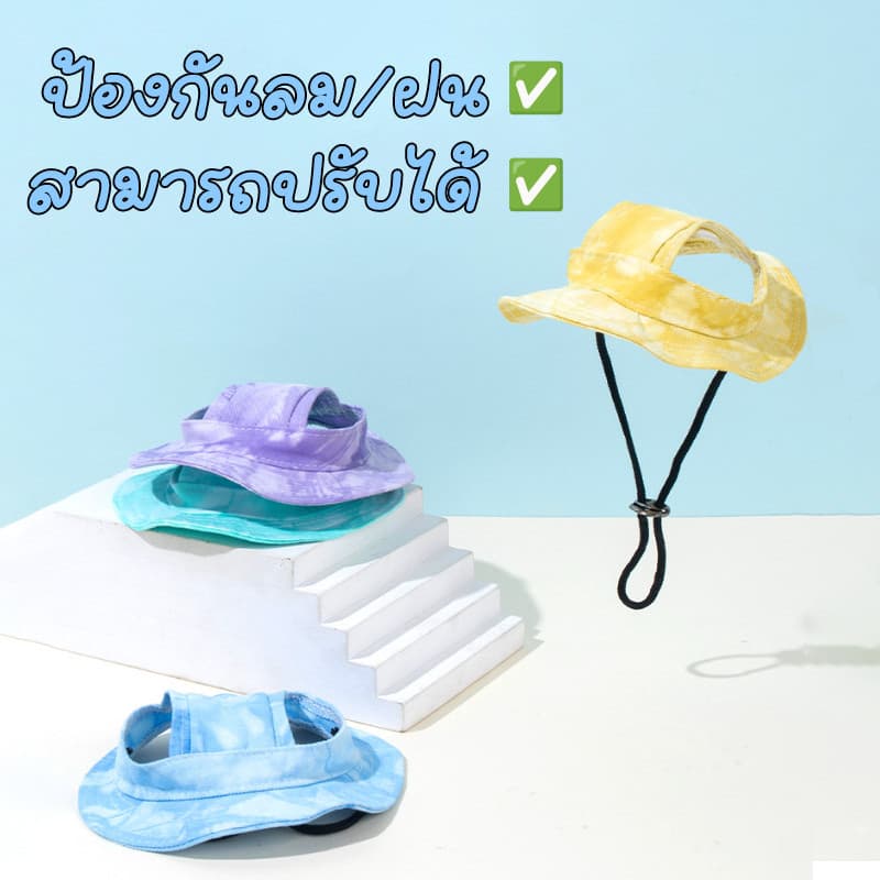 หมวกสัตว์เลี้ยง หมวกบักเกิลกันแดด ป้องกันแสงแดดในฤดูร้อน หมวกผ้าแคนวาส รูปที่ 3