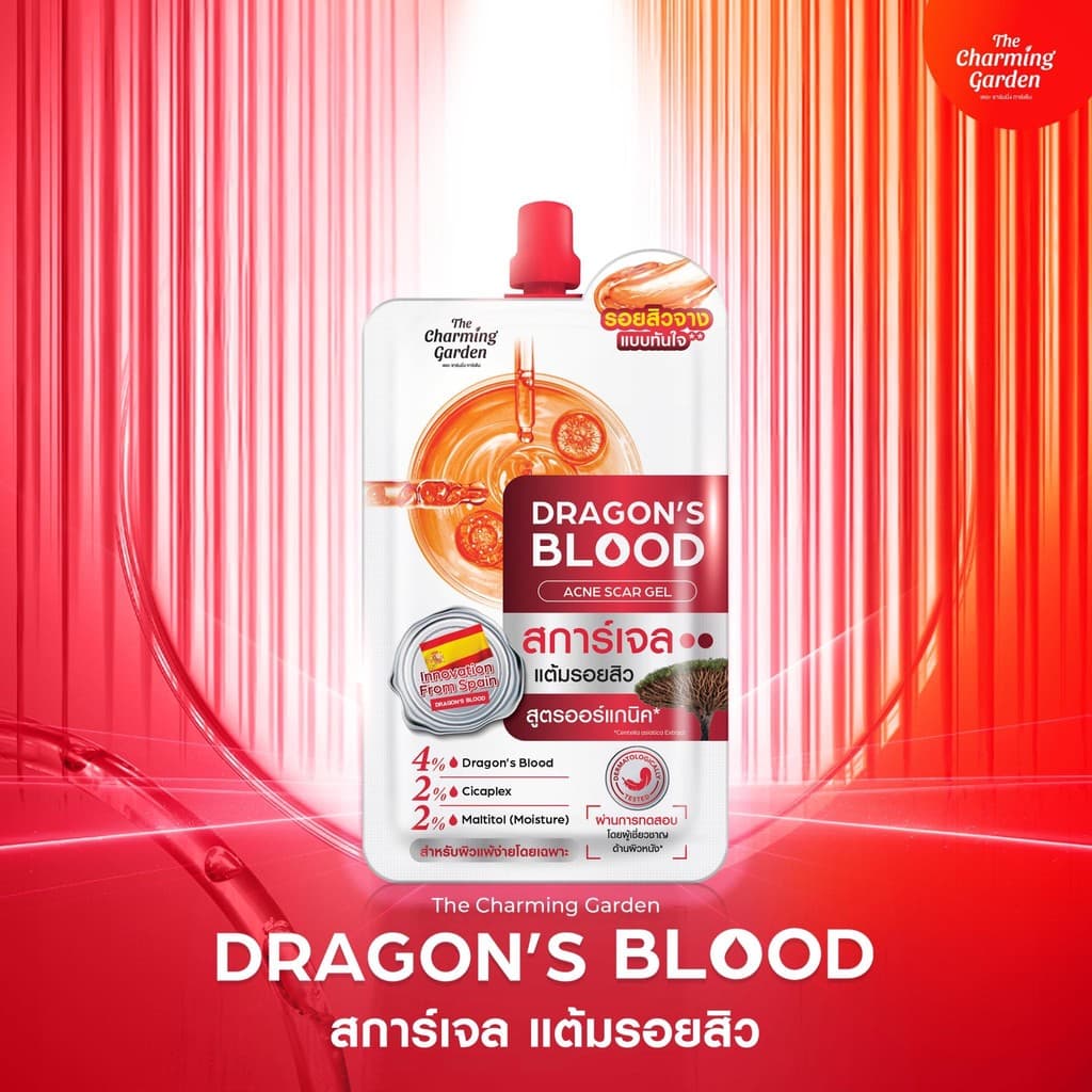 แท้/ถูกที่สุด/ไลฟ์ทุกวัน The Charming Garden เจลบำรุงผิวหน้า Dragon's Blood Acne Scar 7กรัม รูปที่ 2