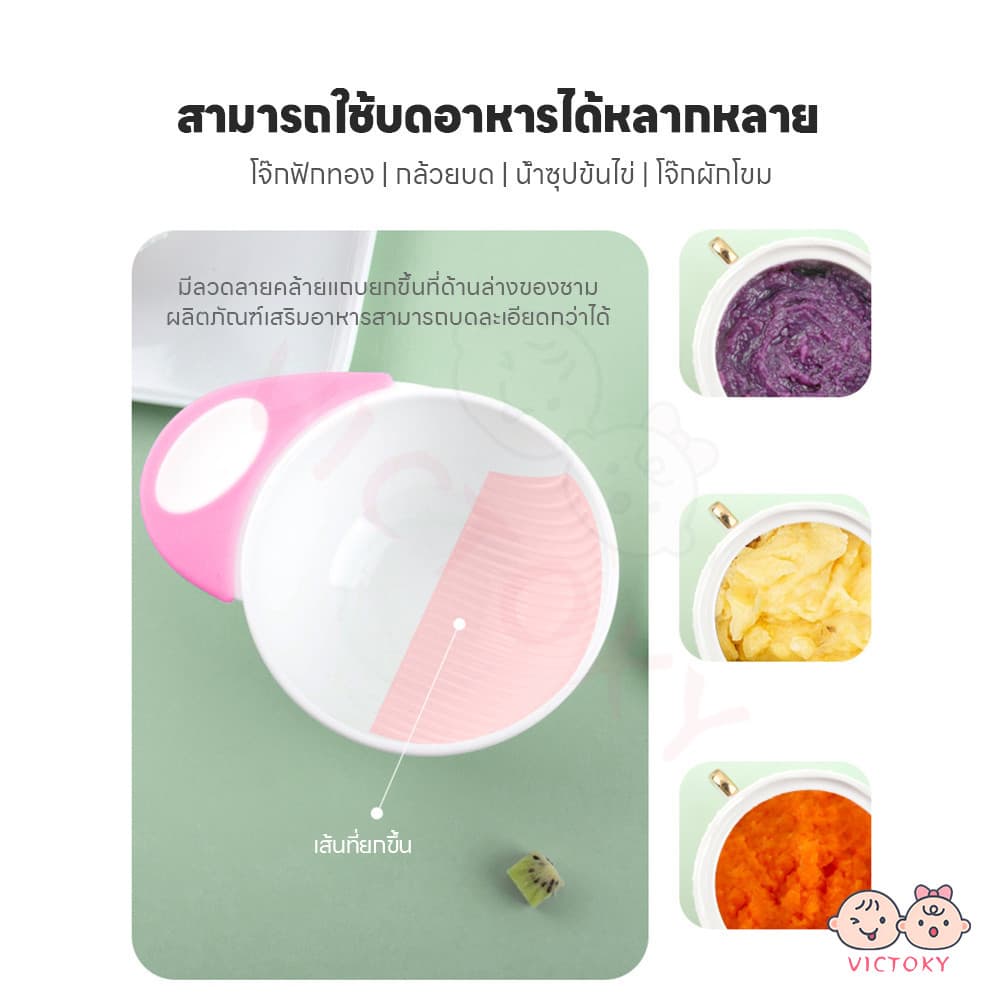 VICTOKY ที่บดอาหาร ถ้วยบดอาหาร ชุดบดอาหาร ชามเจียร การออกแบบมีขนาดเล็ก สีดูดี รูปที่ 8