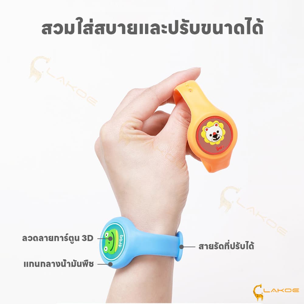 LAKOE นาฬิกาเด็ก กำไลข้อมือการ์ตูนที่มีไฟ นาฬิกาของเล่นเด็ก นาฬิกาเด็ก สร้อยข้อมือกันยุง รูปที่ 9