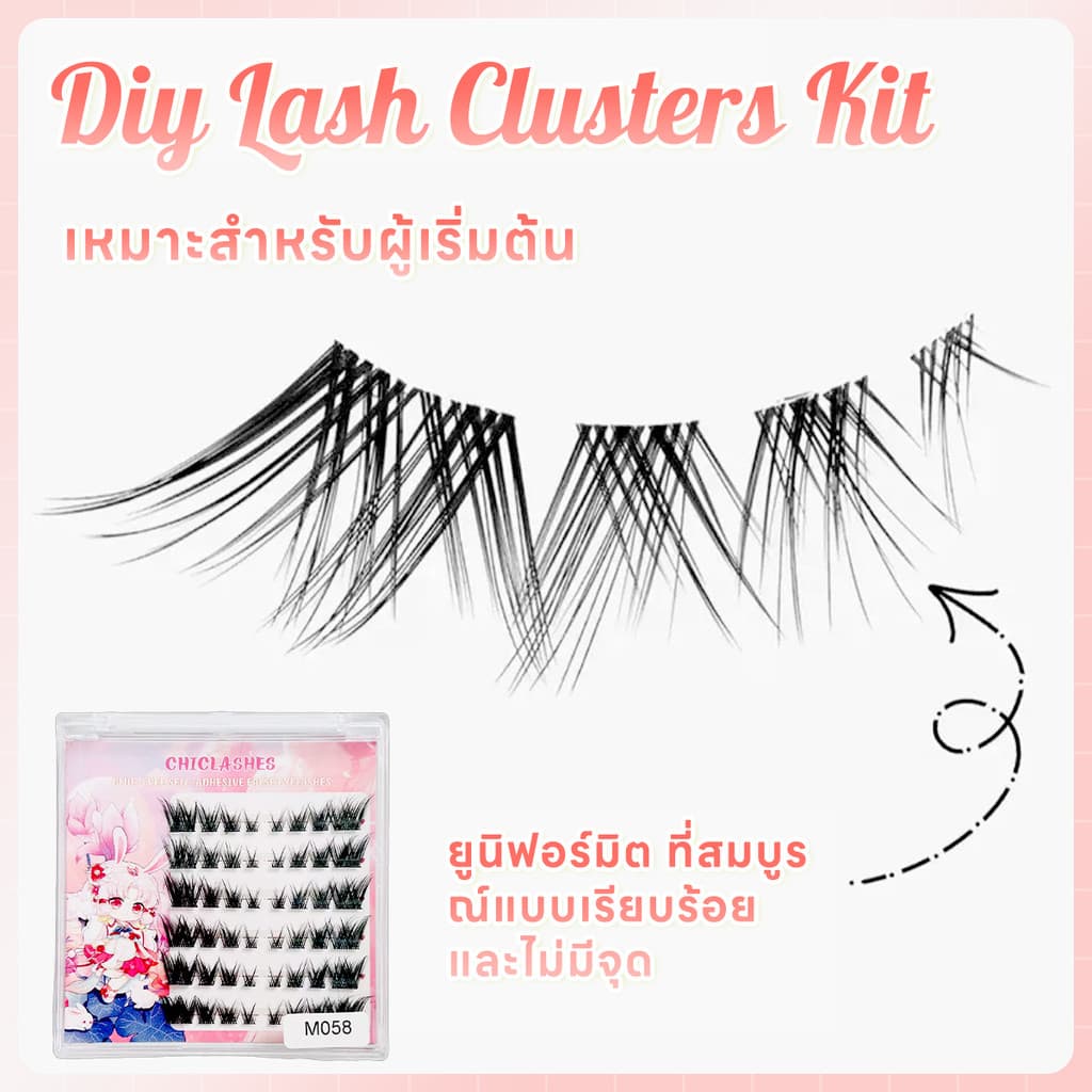 จัดส่งขนตาปลอมแบบมีกาวในตัวภายใน30นาทีพร้อมกาวติดขนตากาวติดขนตาฟรีช่อขนตาหนาธรรมชาติต่อขนตาปลอมแบบ รูปที่ 9
