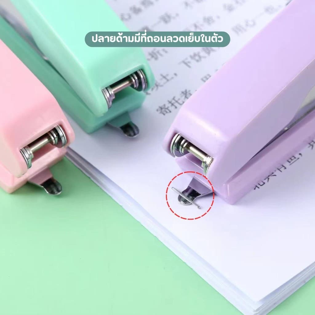 แม็กเย็บ เครื่องเย็บกระดาษ ที่เย็บกระดาษ แม็กเย็บกระดาษ แม็ค แม็ก แข็งแรง ทนทาน อุปกรณ์สำนักงาน รูปที่ 6