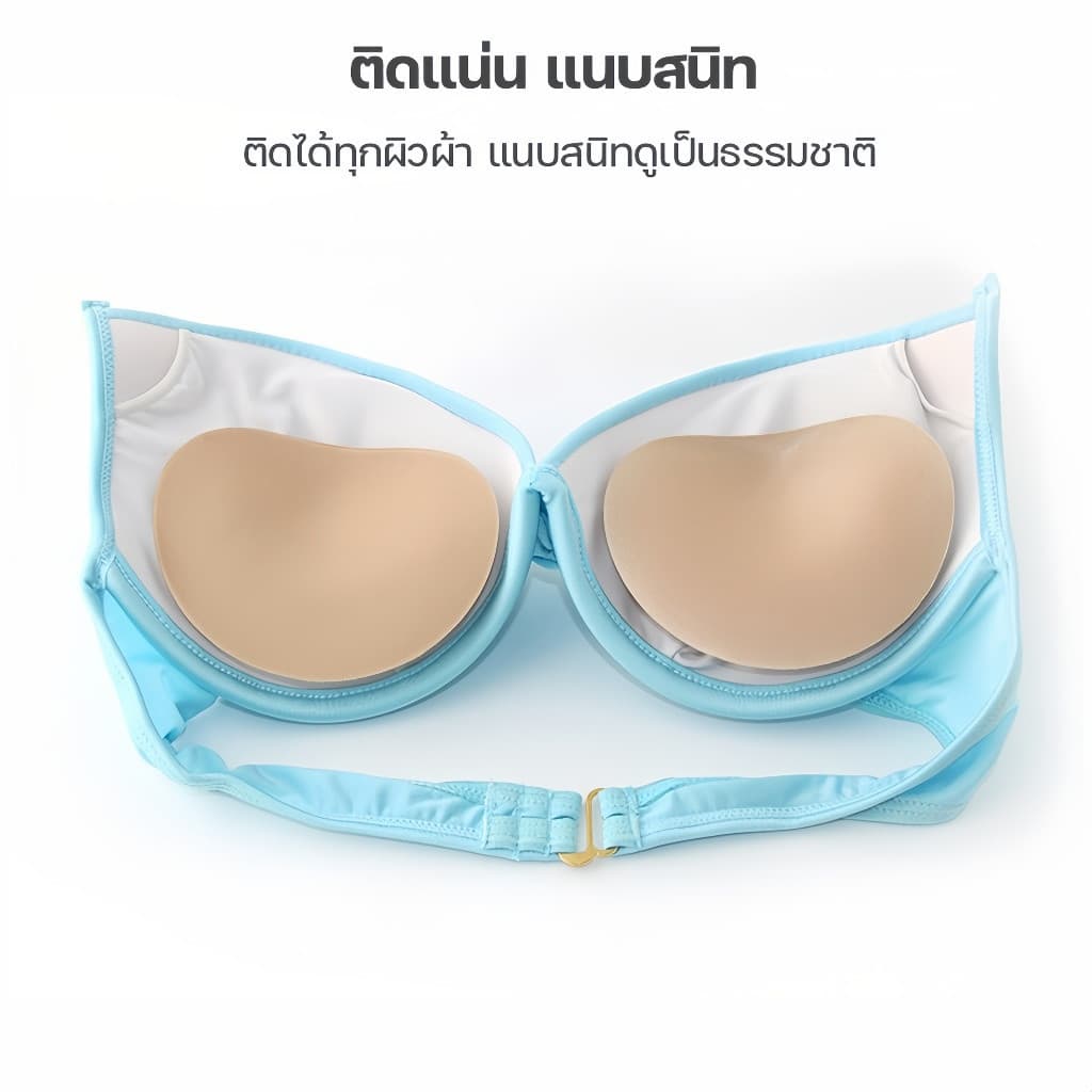 ฟองน้ำเสริมทรง ฟองน้ำดันทรง ยกกระชับ ฟองน้ำซิลิโคน 1 คู่ รูปที่ 5
