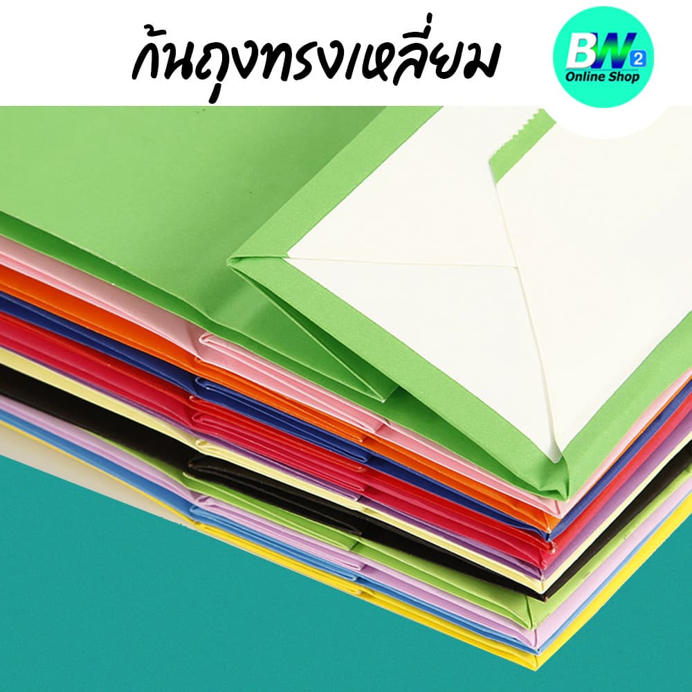 ถุงกระดาษสี ถุงกระดาษคราฟท์ รูปที่ 3