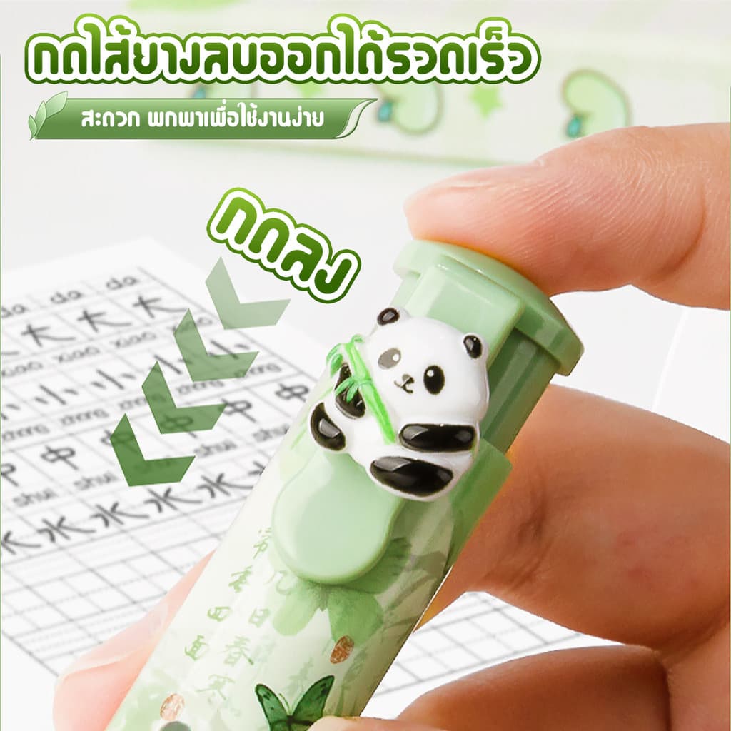 ยางลบแท่งแบบกด ยางลบดินสอ ยางลบแบบแท่ง เปลี่ยนไส้ได้ พกพาสะดวก ลบสะอาด เครื่องเขียน ปลอดภัย ปลอดสารพิษ รูปที่ 4
