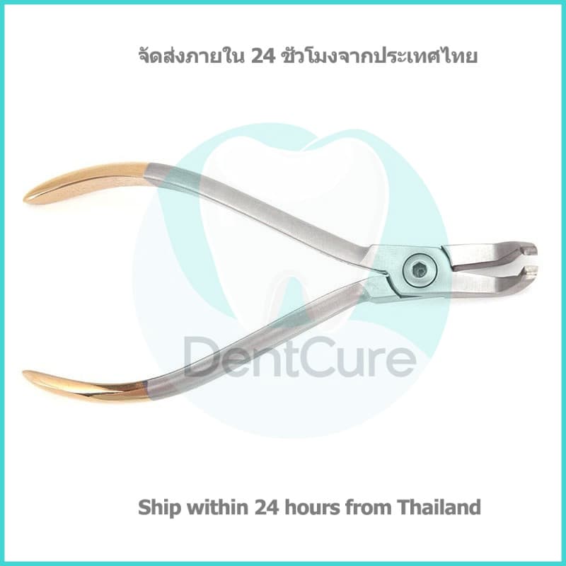 คีมถอดบราเกตแบบสแตนเลส หรือ คีมถอดเครื่องมือจัดฟัน รูปที่ 3