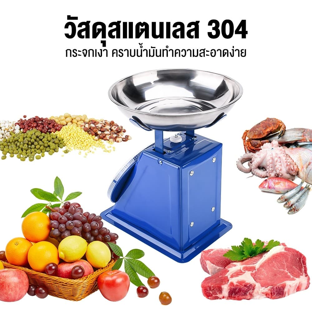 Sweethome ตาชั่งดิจิตอล ตาชั่ง เครื่องชั่ง 10kg/20kg กิโลชั่งขายของ การวัดที่แม่นยำ เครื่องชั่งสปริง พร้อมถาด รูปที่ 6