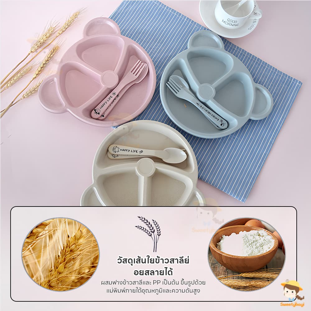 SWEETYBAYI ถาดอาหารเด็ก Food Grade จานหลุมเด็กปลอดภัยต่อสารพิษ จานข้าวสีสันสดใสถูกใจ จานอาหารเด็กฟางข้าวสาลี รูปที่ 7