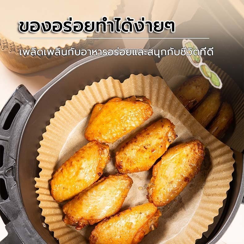 กระดาษรองหม้อทอด กระดาษทอด แบบใช้แล้วทิ้ง กระดาษรองอบ กันติด กันน้ำ รูปที่ 2