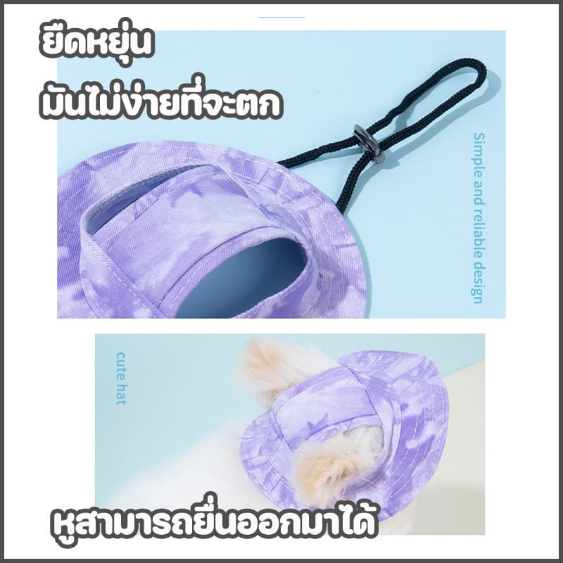 หมวกสัตว์เลี้ยง หมวกบักเกิลกันแดด ป้องกันแสงแดดในฤดูร้อน หมวกผ้าแคนวาส รูปที่ 5