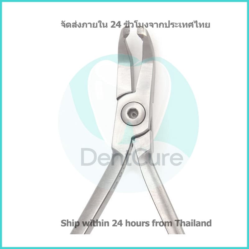 คีมถอดบราเกตแบบสแตนเลส หรือ คีมถอดเครื่องมือจัดฟัน รูปที่ 2