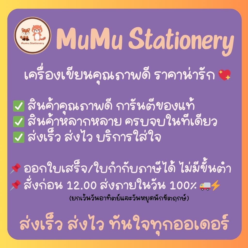สมุดโน๊ตสันห่วง แนวตั้ง สมุดโน้ตสันห่วง สมุด มินิมอล ปกใสA5 B5 มีเส้น เส้นกริด ตาราง สมุดสไตค์มูจิ เปิดได้ 360 องศา รูปที่ 2