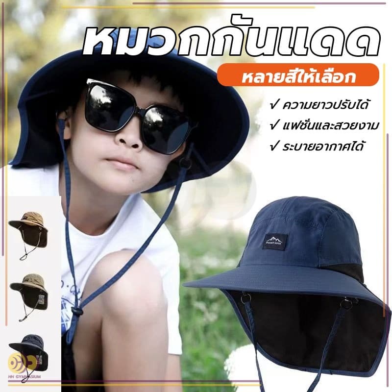 หมวกกันแดด หมวกชาวประมงกลางแจ้ง แห้งเร็ว และระบายอากาศได้ดี เหมาะสำหรับกิจกรรมกลางแจ้งต่างๆ รูปที่ 2