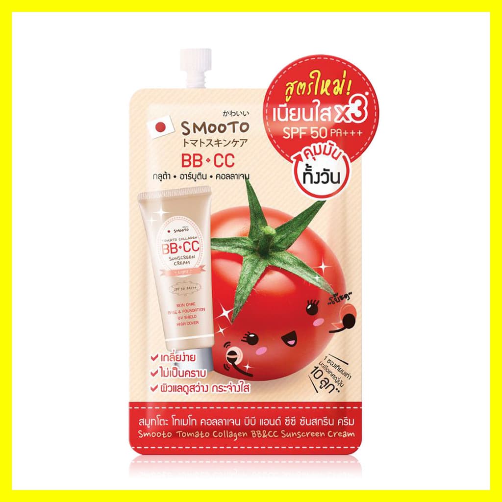 Smooto Tomato Collagen BB & CC Sunscreen Cream 8g สมูทโตะ บีบีซีซีกันแดด. รูปที่ 4